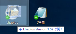 XP-PeのペンタブレットファイルをLhaplusで解凍